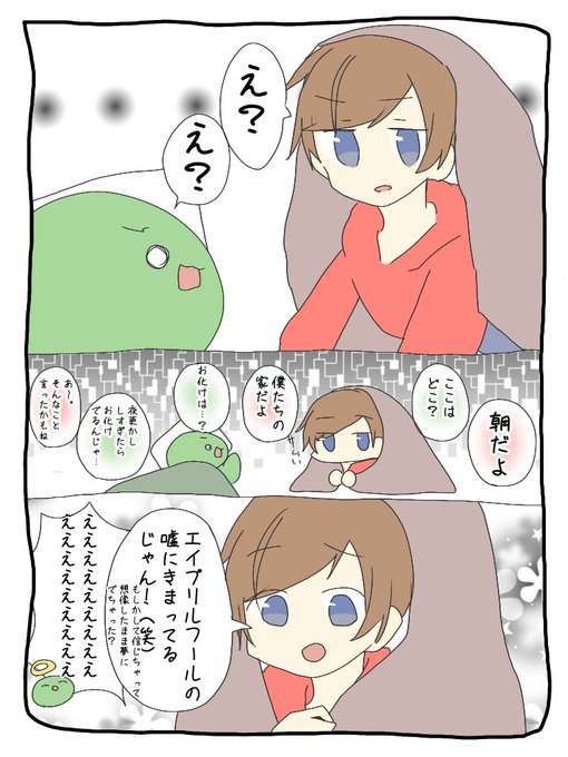 まいぜんシスターズのtwitterイラスト検索結果 古い順