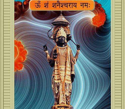 PrasadPrabhun10's tweet photo. ॐ शं शनिश्चराय नमः ! 
सुप्रभातम ! 🙏
👇👇 https://t.co/SkpJydS0ZG