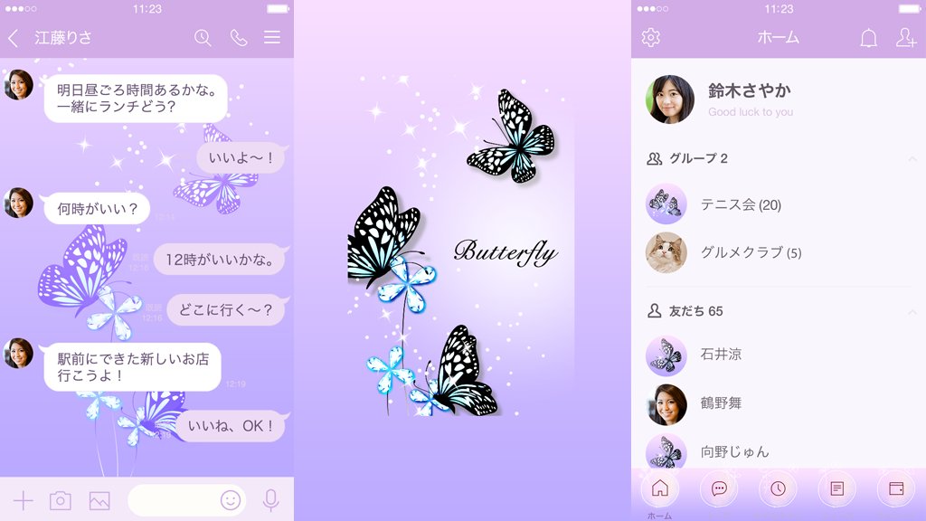 デジタルレモン Dlemon2 Twitter デジタルレモン Dlemon2 Twitter