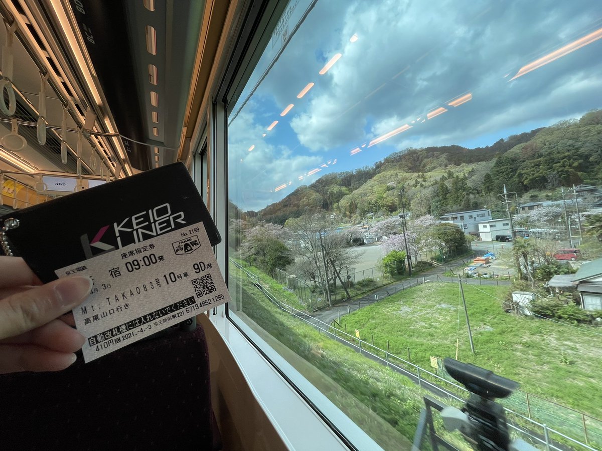ばみゅーだ 路線 京王線 種別 行先 Mt Takao号 高尾山口 形式 5732f 車両 10号車9d 区間 新宿 高尾山口 時刻 9 00発 備考 156回目 高尾山はめちゃくちゃ賑わってますね ばみゅーだの軌跡 ばみゅーだ 路線 京王線 種別 行先 Mt Takao号 高尾山口 形式 5732f 車両 10号車9d 区間 新宿 高尾山口 時刻 9 00発 備考 156回目 高尾山はめちゃくちゃ賑わってますね ばみゅーだの軌跡