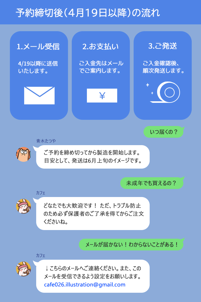 【グッズ販売のお知らせ】
リアル脱出ゲームの司会者でイラストレーターの青木たつやさん(@aokitatsuya76)とのコラボグッズでマスキングテープが、3個セット販売で注文受付がスタートしました!
BOOTHや、こちらのGoogleフォームでご確認ください。→https://t.co/zlZAHrfGlp