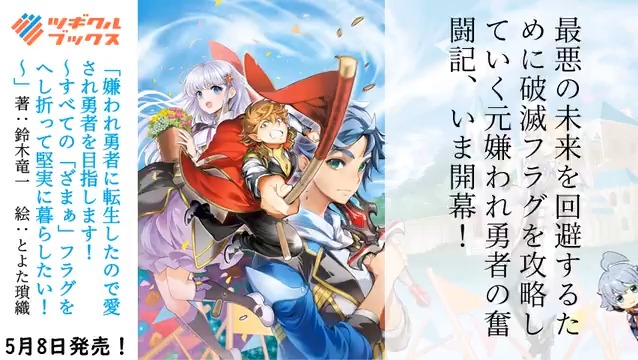 鈴木竜一のtwitterイラスト検索結果 鈴木竜一のtwitterイラスト検索結果