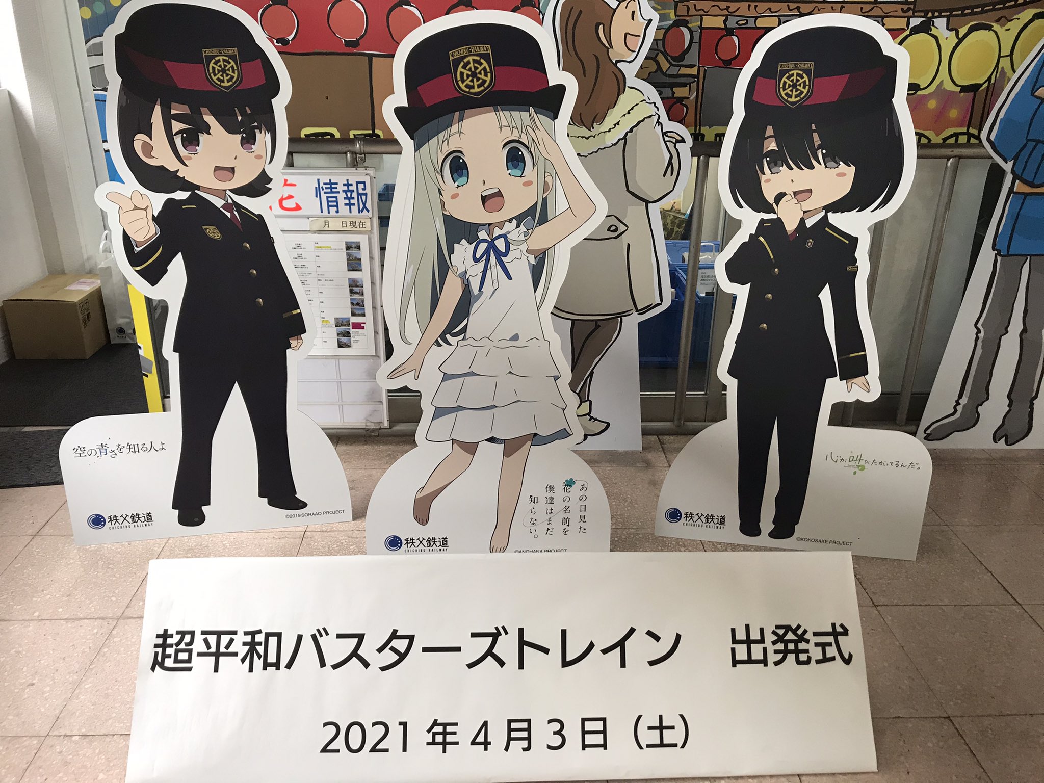 アニメ映画 心が叫びたがってるんだ Kokosakeproject Twitter