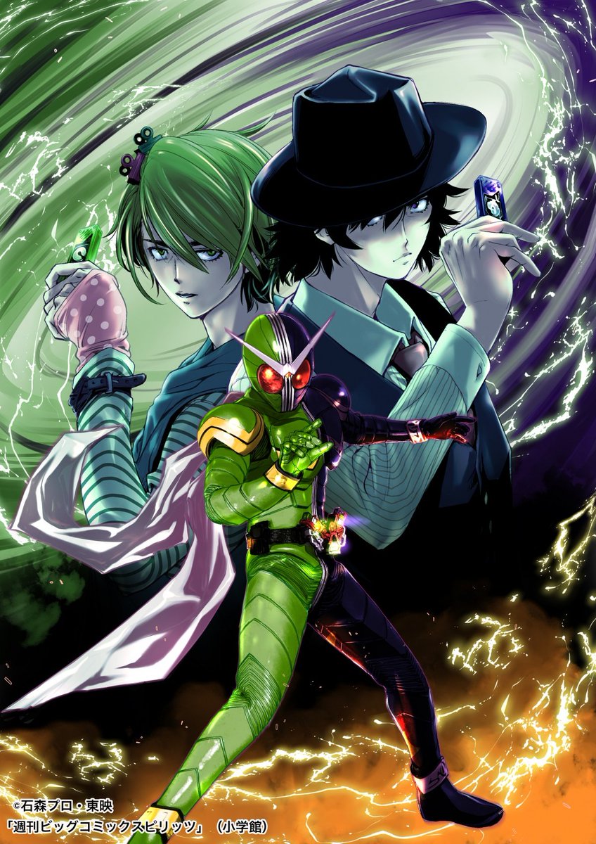 LewdsnReviews on X: Kamen Rider W: Fuuto Tantei Volume 8 Cover A  mysterious woman claiming to be a witch steals a valuable bag from a man  vanishing into thin air. Having run