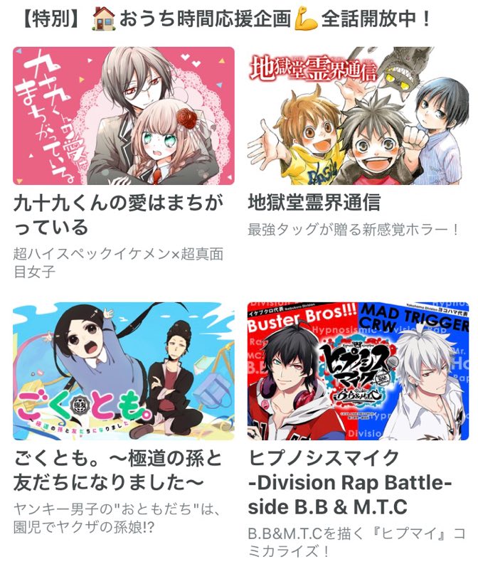 地獄堂霊界通信 Twitter Suche 地獄堂霊界通信 Twitter Suche