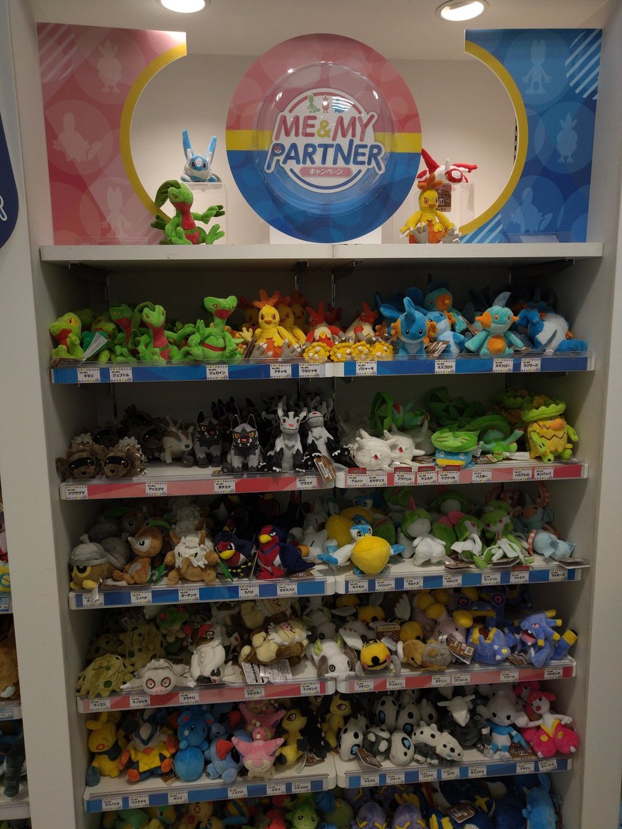 モア Hceprtynnainqdi Twitter