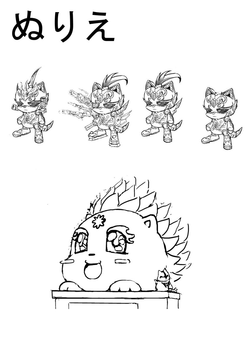 Twoucan プリキュア ぬりえ の注目ツイート イラスト マンガ コスプレ モデル