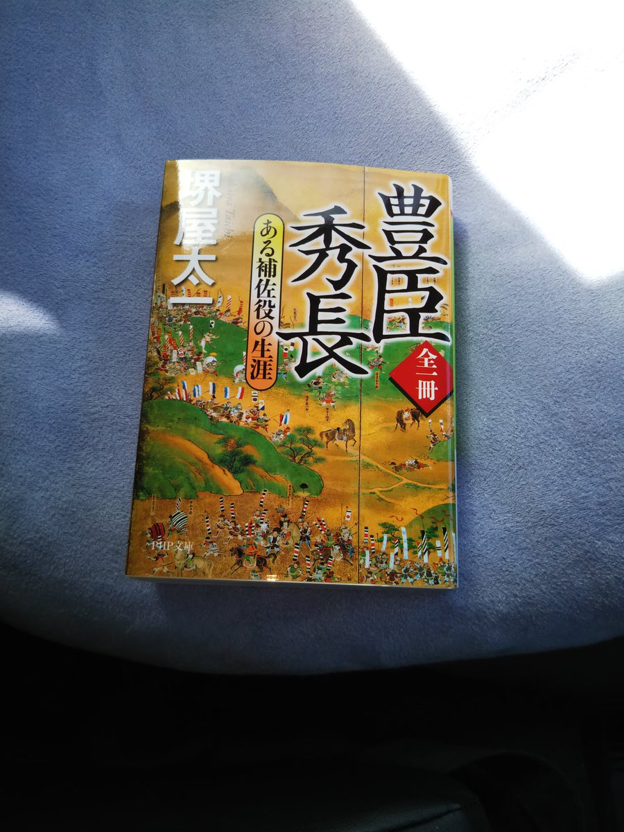 上司にしたい戦国武将 Hashtag On Twitter