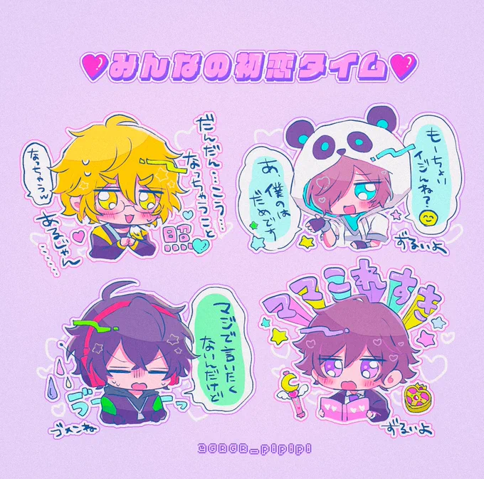 全員おもろい
#しろっぽ 