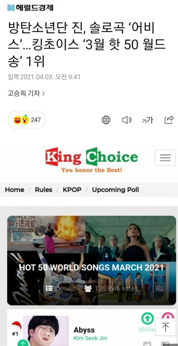 KingSeokjinBr's tweet photo. #JinArtigo

A canção solo de #JIN, 'Abyss' ficou em #1 da Hot 50 World Song da King Choice em março de 2021

#Abyss3rdWin

Curta, recomende, compartilhe
🔗https://t.co/pctBSkVRag
🔗https://t.co/nC1s2UKqhq
🔗https://t.co/CVUctrWrtO

cr: seokjinyeogiiya

#방탄소년단진 #진 @BTS_twt https://t.co/fcXJUxYrqU