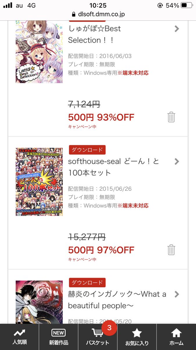 雨天鶏心 黄昏 Resio69 Twitter 雨天鶏心 黄昏 Resio69 Twitter