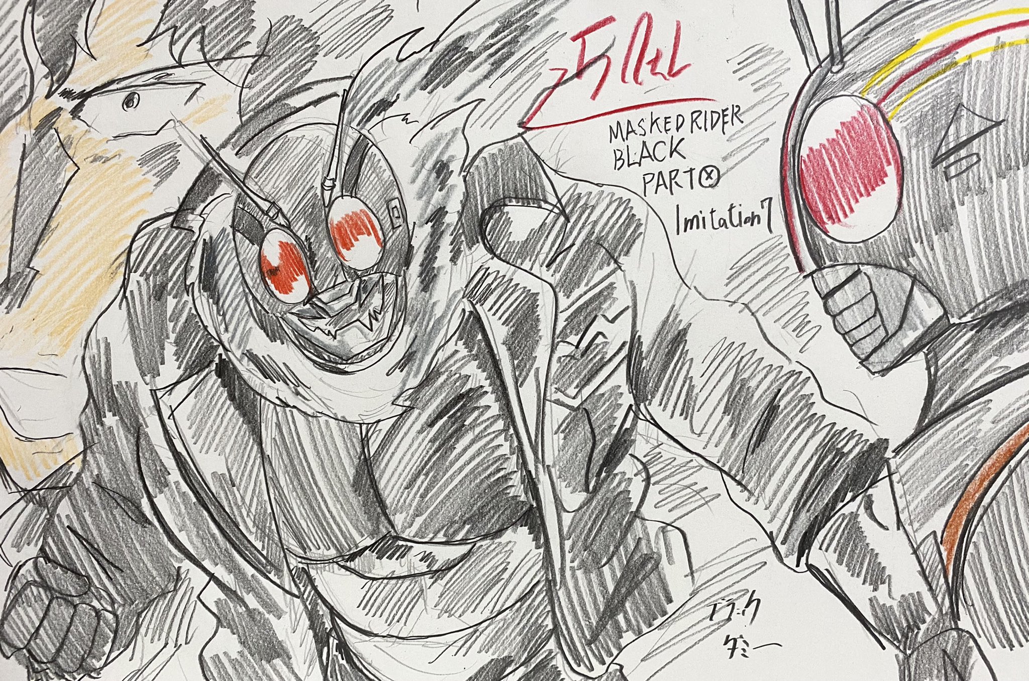 Twitter 上的 イゴまる リクエストお断り Kamenrider50th 仮面ライダー生誕50周年 仮面ライダーblack 漫画 家島本和彦先生が描いた漫画作品 仮面ライダーblack Partｘ イミテーション7 に登場したブラック ダミーです T Co Jnql2gxgii Twitter