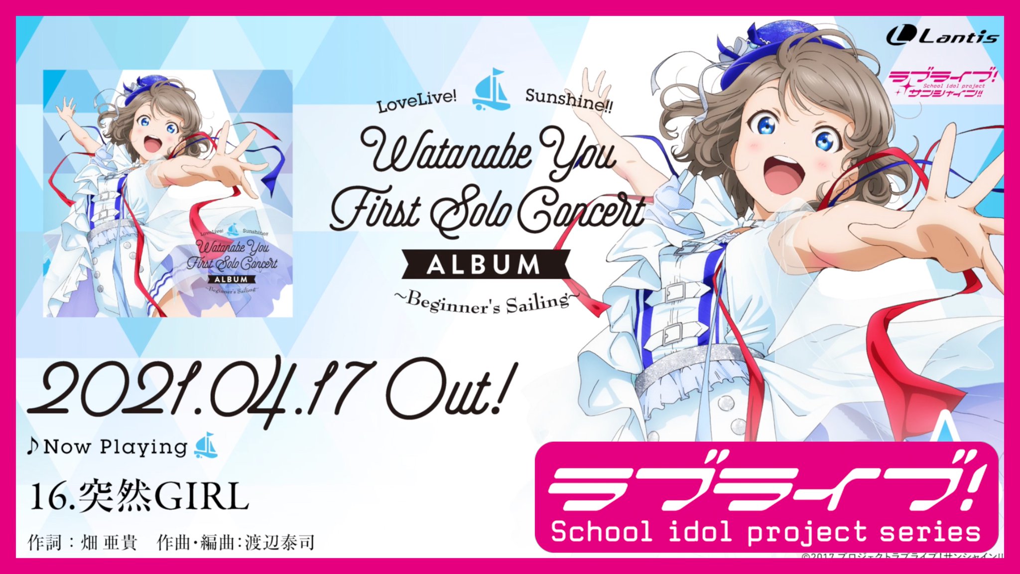 LoveLive! Sunshine!! Watanabe You First Solo Concert Album