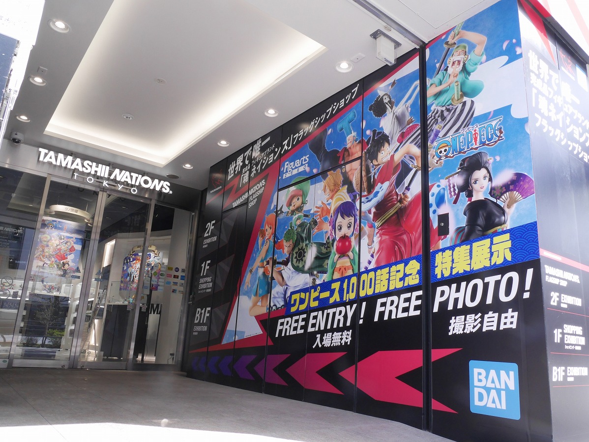 Tamashii Nations Tokyo S Tweet おめでとうございます 4月3日 土 は ワンピース ブルックの誕生日 1fにて フィギュアーツzero ブルック ホネ吉 を展示中 詳細 好評開催中の One Piece 1 000話記念特集展示 もお見逃しなく Onepiece