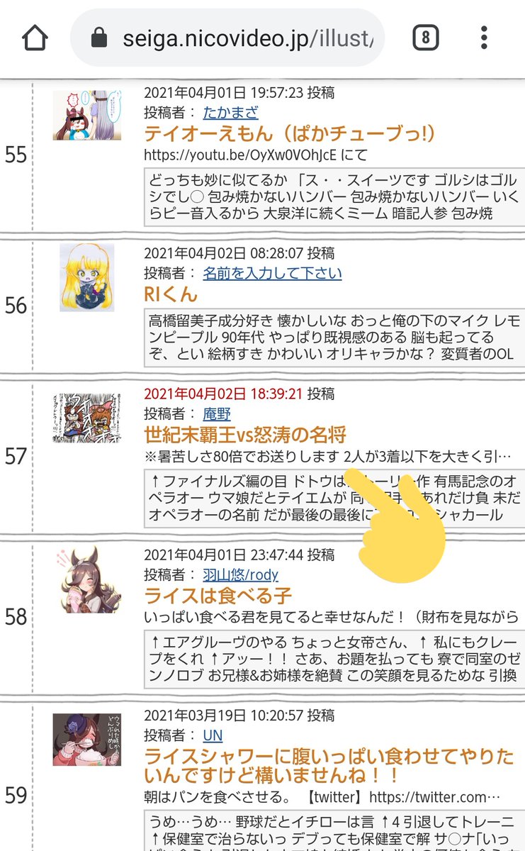 庵野 あの 3着以下を大きく引き離し残り0m このレースの主役はやはりこの2人 っ ウマ娘プリティダービー テイエムオペラオー メイショウドトウ T Co Dakkxhjekv Twitter 庵野 あの 3着以下を大きく引き離し残り0m このレースの主役はやはりこの2人 っ ウマ娘プリティダービー テイエムオペラオー メイショウドトウ T Co Dakkxhjekv Twitter