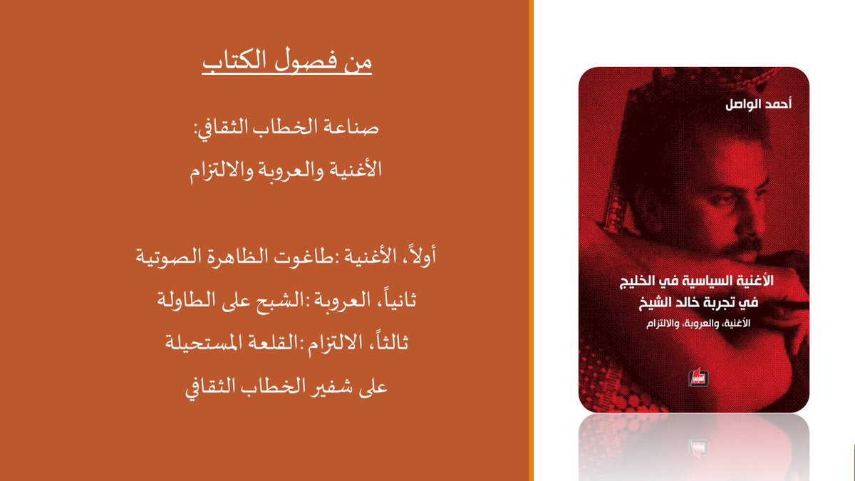 alwasel_a's tweet photo. الآن كتب #أحمد_الواصل أينما تكون تصل ..
 متوفرة بالصيغ التالية: 
#كتاب_ورقي
 #رقمي #epub 
#Kindle_Edition
على موقع
@neelwafurat

 #جملون #jamlon 
@jamalon https://t.co/SqTB2qr5mZ