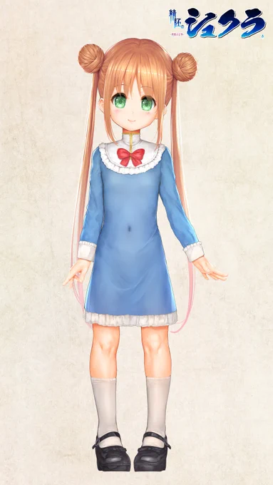 うちの子みて 