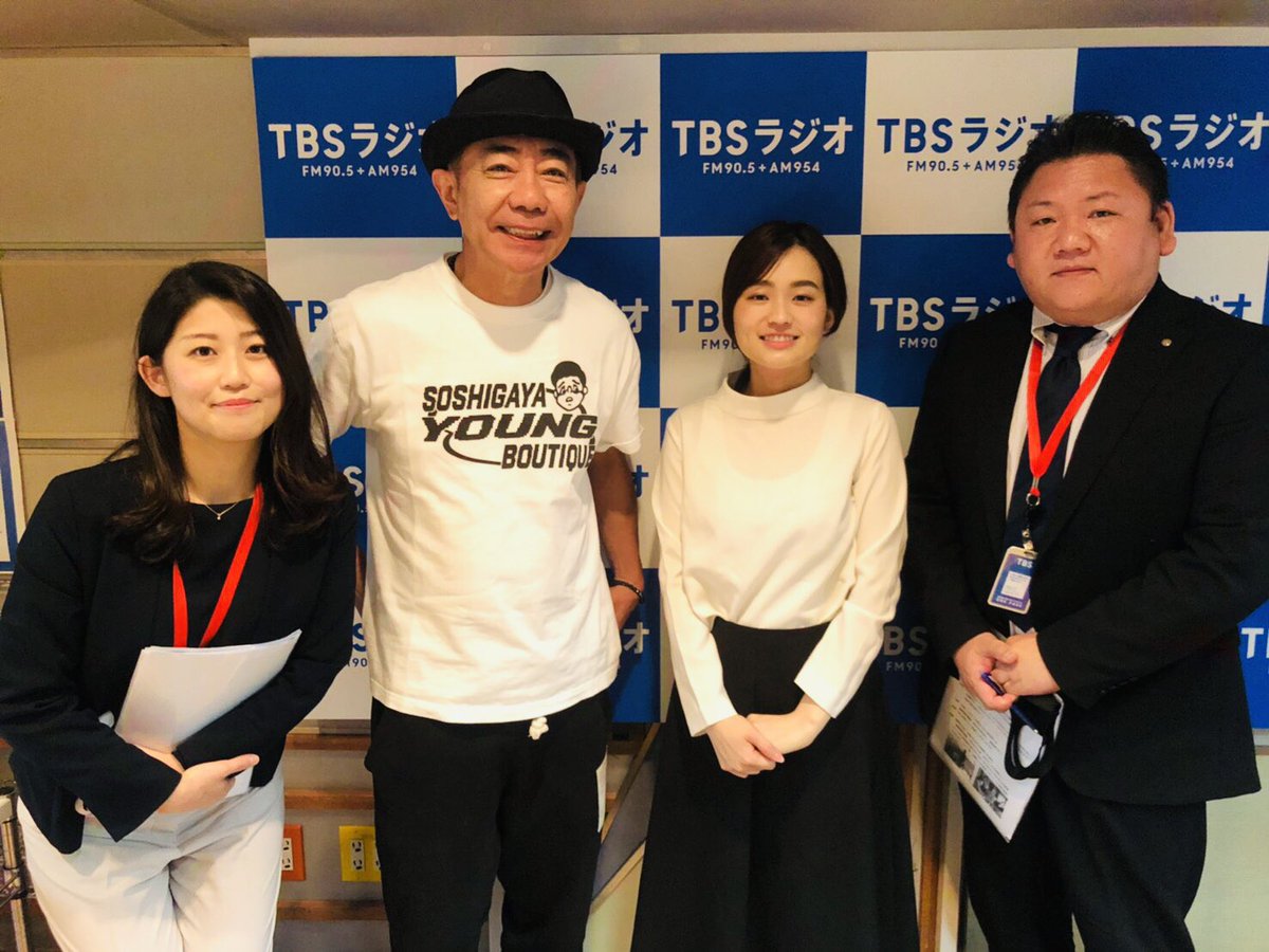 Tbsラジオ 土曜朝6時 木梨の会 On Twitter 土曜朝6時 木梨の会 早起きできなかった人 もう一度聴きたい人は ラジコのタイムフリーで Https T Co A3urfkv6yc 木梨憲武 篠原梨菜 共立リゾート ドーミーインコ 上遠野さん結婚おめでとう Tbsラジオ