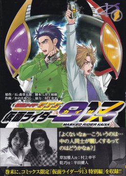 俺のことを好きにならない人間は邪魔なんだよとは オレノコトヲスキニナラナイニンゲンハジャマナンダヨとは 単語記事 ニコニコ大百科