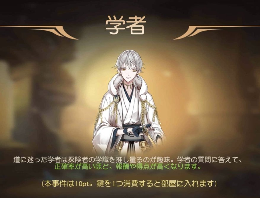 画像 蒼空ファンタジーのここがすごい 2 電 アズレン に会える 鶴丸 刀剣乱舞 にも会える モンハンのコラボアイルーみたいなやつがいる 戦闘中に グラブルのbgm 島 まとめダネ 画像 蒼空ファンタジーのここがすごい 2 電 アズレン に会える 鶴丸 刀剣乱舞 にも会える モンハンのコラボアイルーみたいなやつがいる 戦闘中に グラブルのbgm 島 まとめダネ