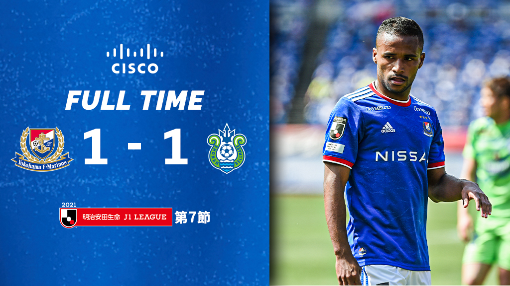 横浜f・マリノス 2021 adidas 横浜Fマリノス 2021 ユニフォーム ホーム 半袖 レプリカ HKZ06