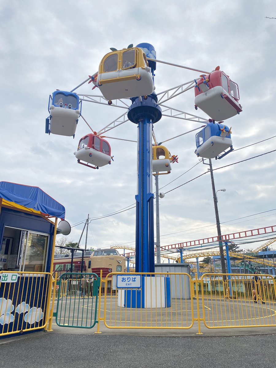 べぇくん 園長 子ども4人 未来を創るなんでも屋 関東近郊の無料遊園地 華蔵寺公園 遊園地 観覧車あり ジェットコースターあり 0歳から乗れるのもありと 結構おすすめ べぇくん 園長 子ども4人 未来を創るなんでも屋 関東近郊の無料遊園地 華蔵寺公園 遊園地 観覧車あり ジェットコースターあり 0歳から乗れるのもありと 結構おすすめ