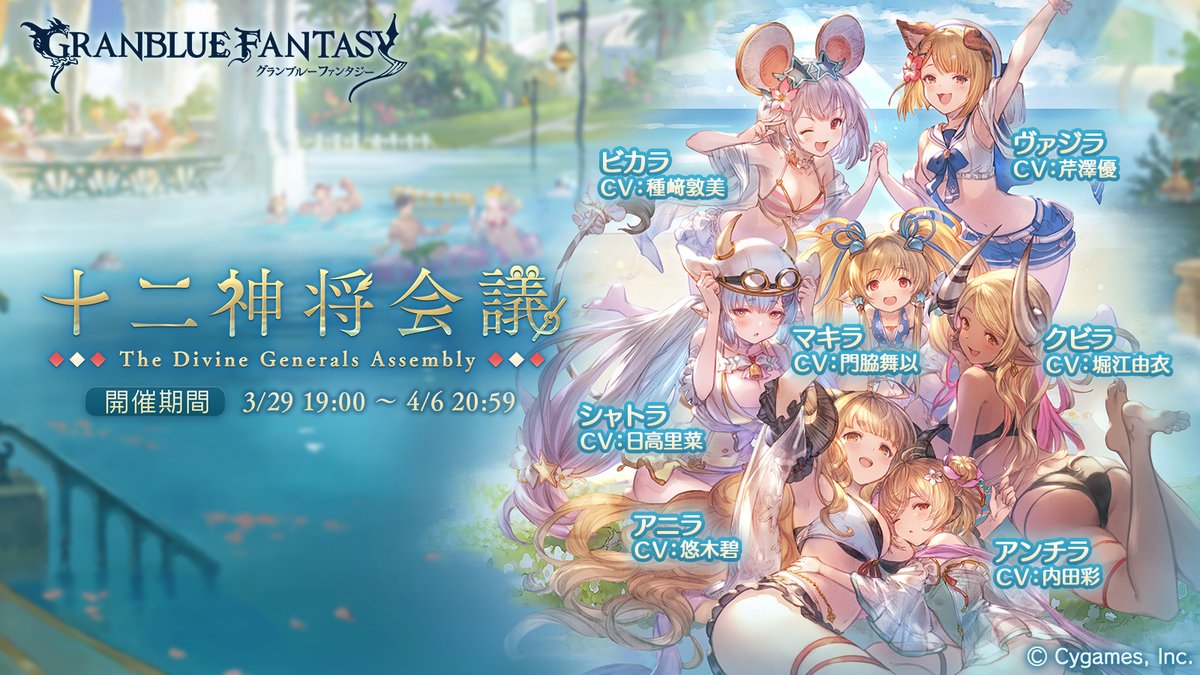 森 關磨 Sekima47 Twitter