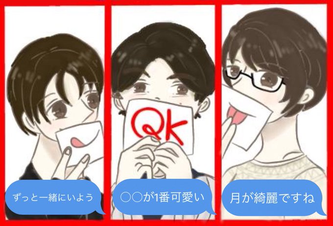 Quizknockのtwitterイラスト検索結果