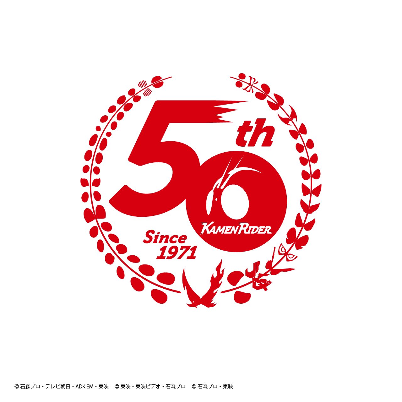 内田理央 オフィシャル 仮面ライダー生誕50周年 おめでとうございます 仮面ライダーに出会えたこと 一緒に戦えたことは私の誇りです 今まで築き上げてくださった全ての皆さんに感謝を Kamenrider50th 仮面ライダードライブ T Co