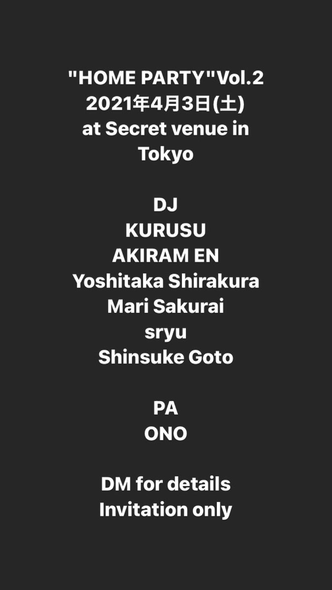 今夜、都内某所にて"HOME PARTY"開催！奇跡の極上沼ドロドロ会！中毒になること必須！信用の厚いPA ONO氏も加わり、本気の激ヤバメンツなのでお見逃しなく！招待制のため、興味がある方は気軽にDMしてください✨ 長時間パーティーなので途中参加ももちろんOK！一緒に溶けましょう！！！