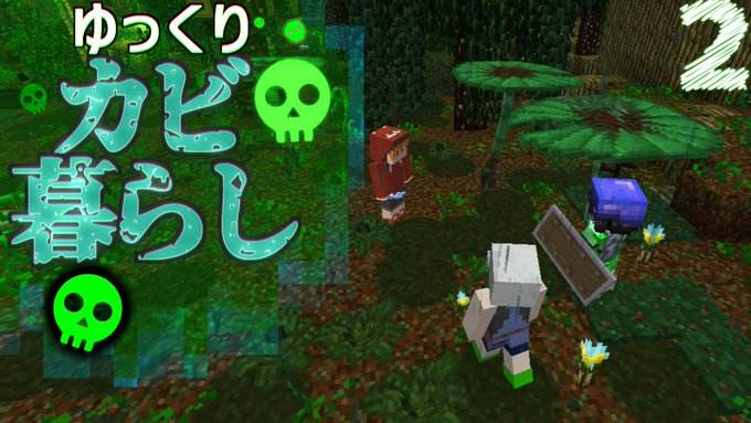 カクデスさん がハッシュタグ マイクラ をつけたツイート一覧 1 Whotwi グラフィカルtwitter分析 カクデスさん がハッシュタグ マイクラ をつけたツイート一覧 1 Whotwi グラフィカルtwitter分析