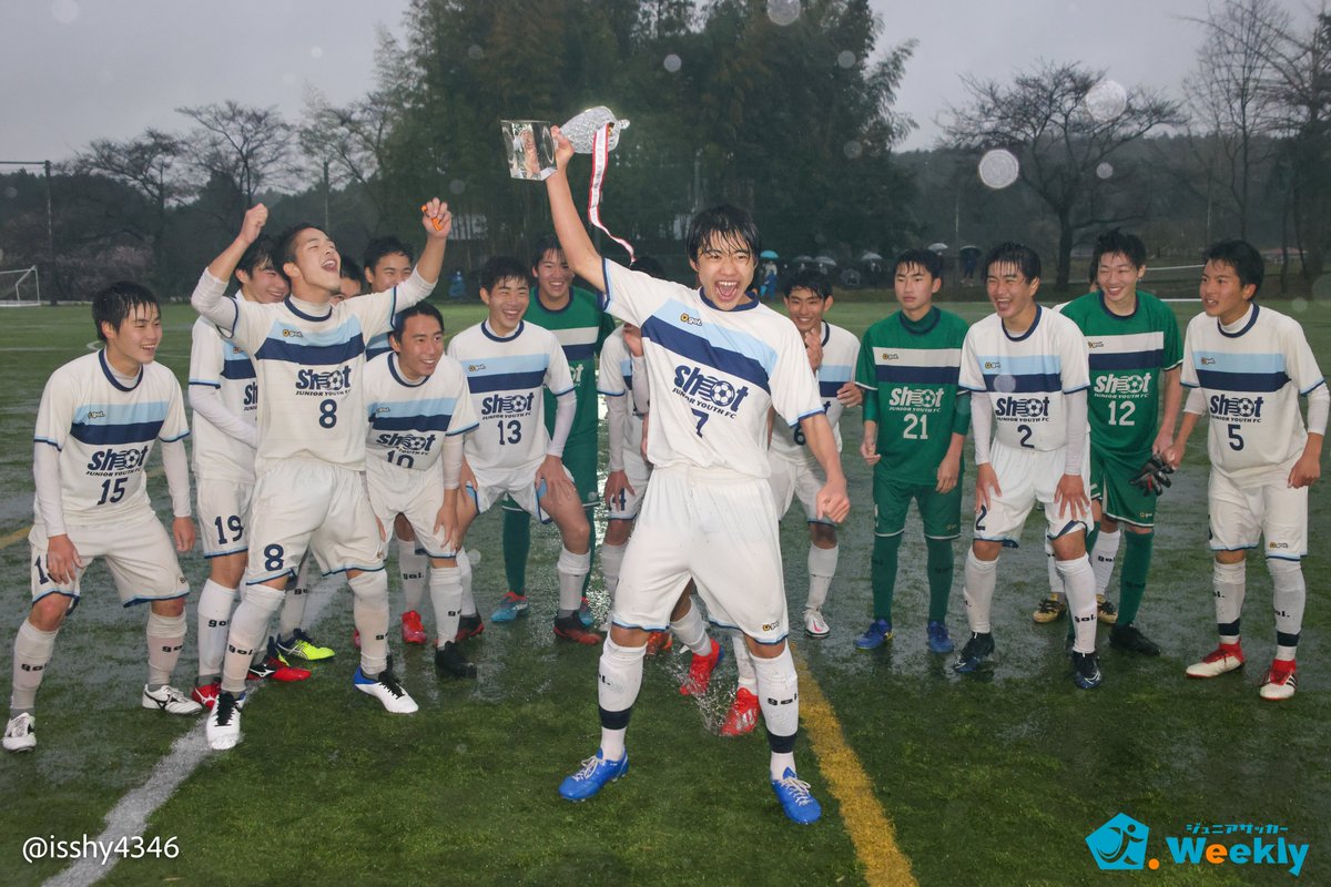 ジュニアサッカーweekly 公式 写真レポート 嵐の決勝戦を制しシュートjrユースが初代王者に 快進撃続けた瀬谷は準優勝 写真 216枚 T Co Yacqpa40vb Growthcup シュートjrユースfc 瀬谷インターナショナルフットボール ジュニア ジュニアサッカーweekly 公式 写真レポート 嵐の決勝戦を制しシュートjrユースが初代王者に 快進撃続けた瀬谷は準優勝 写真 216枚 T Co Yacqpa40vb Growthcup シュートjrユースfc 瀬谷インターナショナルフットボール ジュニア