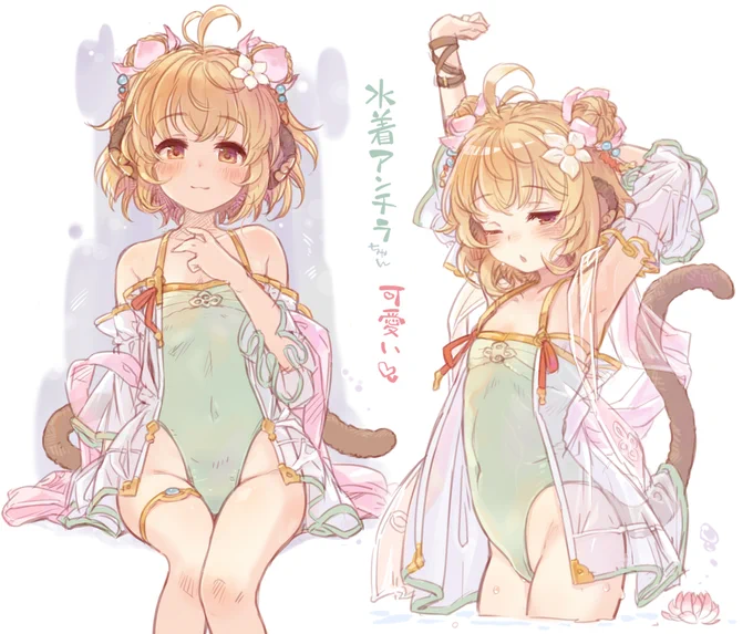 (絵)水着アンチラちゃんの絵です!!!可愛いですね・・・本当に可愛くて・・・えっちで・・・可愛くて・・・。しっかりものな所と、子供らしさと、恋する乙女な所と、それにしてもその表情とポーズはなんだアンチラちゃん・・・好き・・・。 