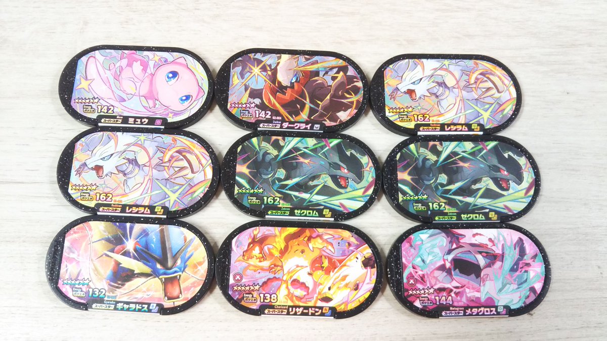 ポケモンメザスタ のtwitter検索結果 Yahoo リアルタイム検索