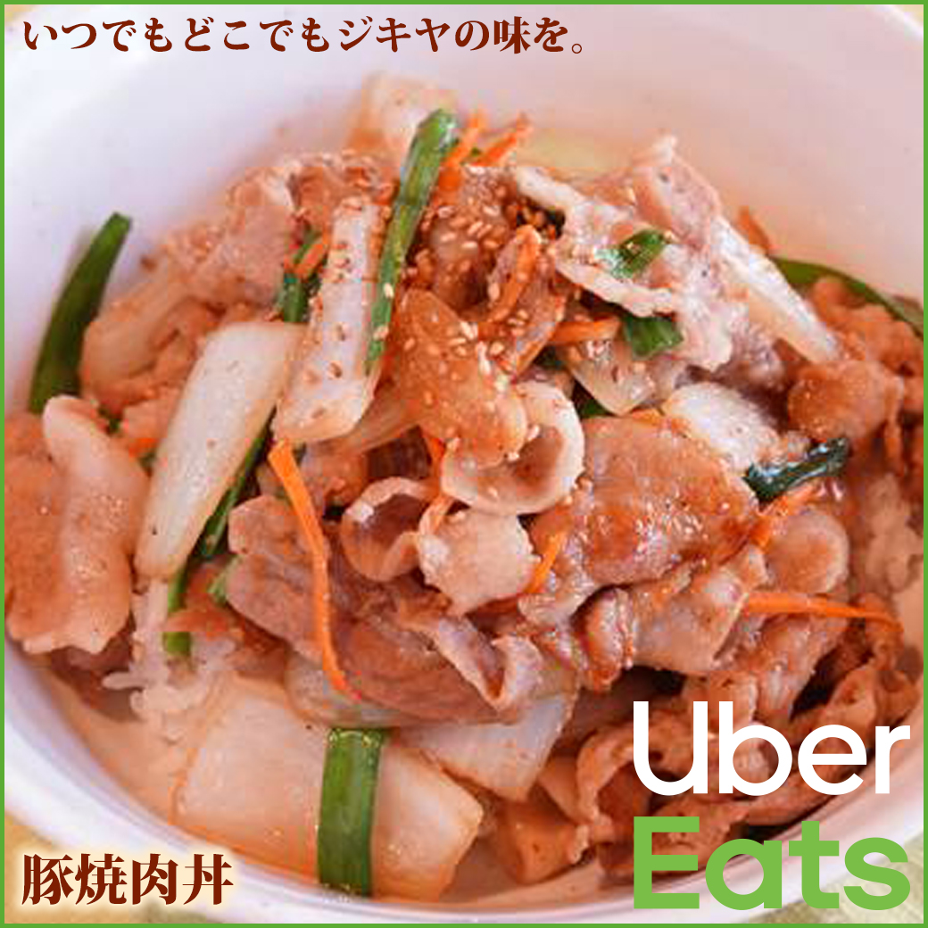 みんなの 自起屋 昼ごはん ランチ 口コミ 評判 食べたいランチ 夜ごはんがきっと見つかる ナウティスイーツ