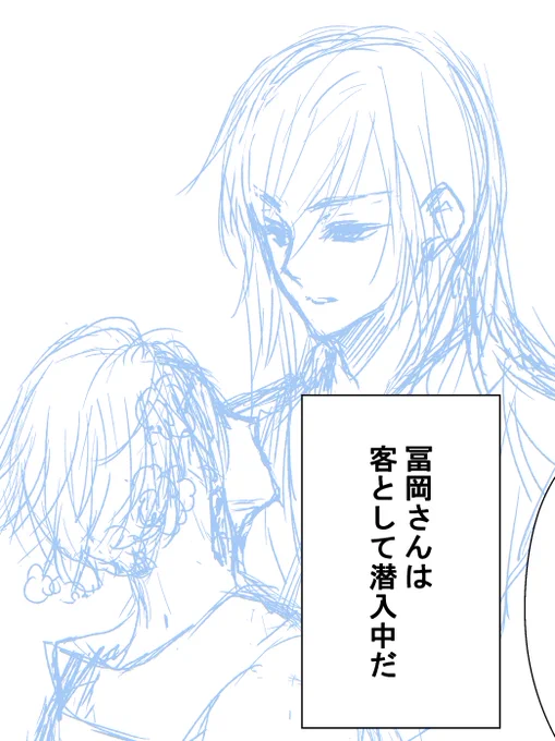 義炭を描いている😌✨ 