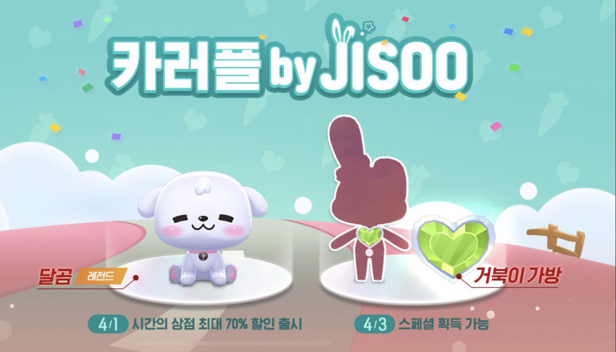 ultjclc's tweet photo. so cute :(
DESIGNED BY JISOO
#TurtleShellBagRELEASED https://t.co/O09JauiVXj