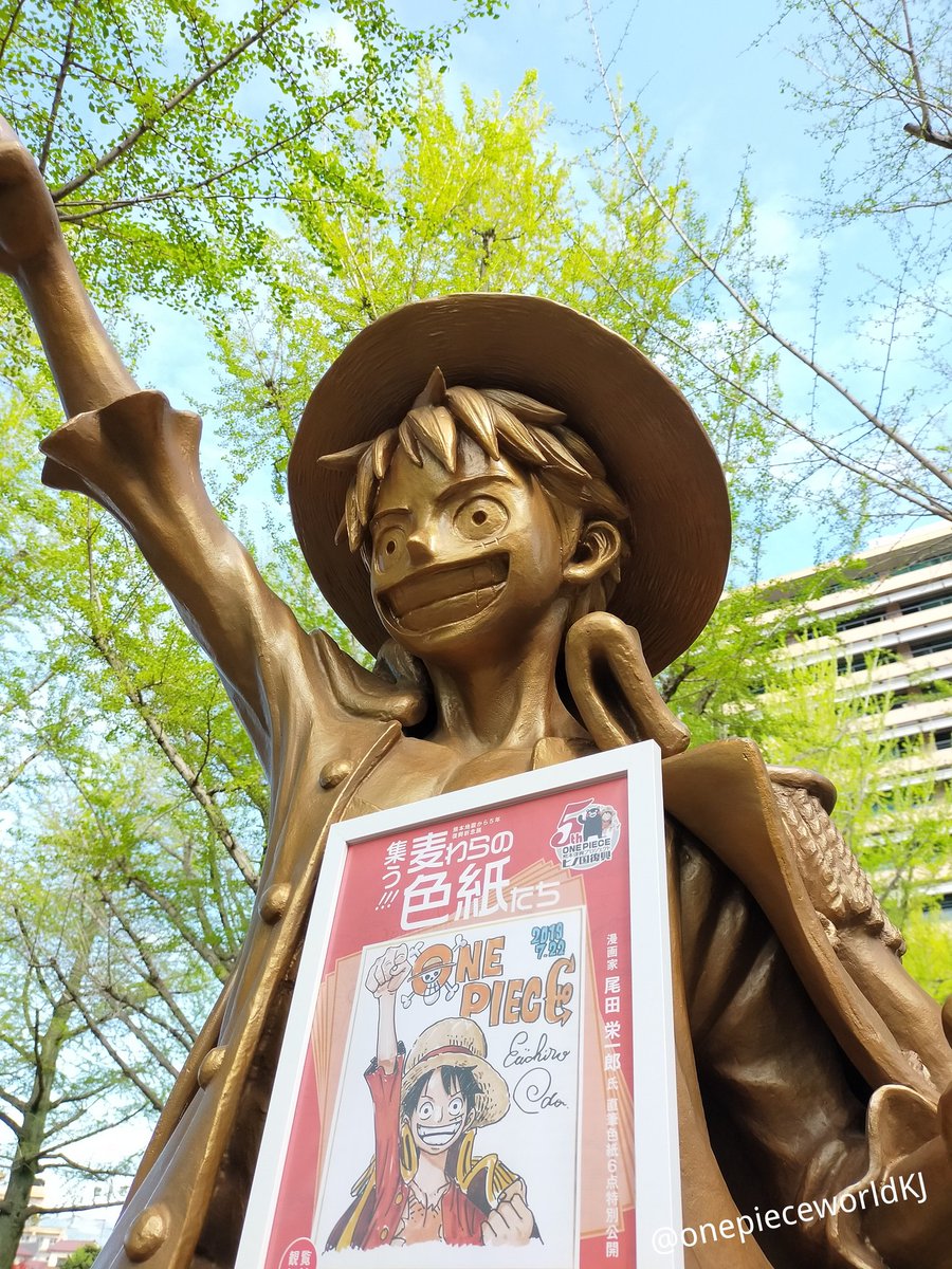 One Piece World Kumamoto Japan 21年4月3日 土 今日の時々ルフィ 熊本 は久しぶりにスッキリ青空が見えます 本日より一味像の為に描き下ろされた尾田先生の色紙の展覧会が始まります チラシもカッコいいです ワンピース 尾田栄一郎 時々ルフィ