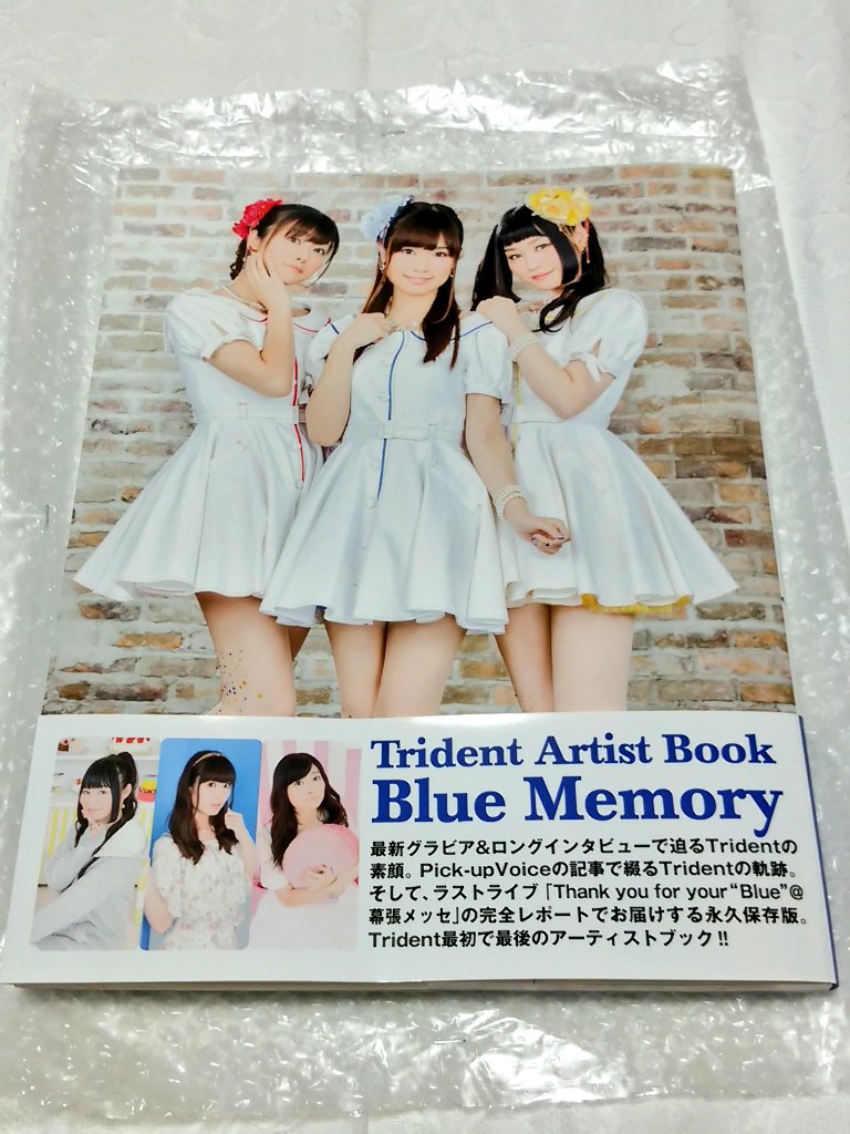 モろq リベンジ 5年前の衝撃 ファイナルと合わせてのtridentラストライブ 初めての生イベントで5時間超えの ライブは圧倒されました クルーの皆とオーライシー したことは本当に楽しかった 蒼き鋼のアルペジオ T Co Qtp0axfu5b Twitter