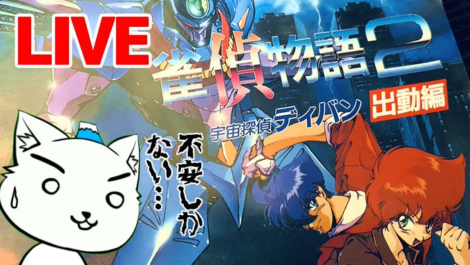 久々配信、今夜19時30分くらいからです。雑談しながらの配信にしたいんでよかったら遊びに来てくださいね!
https://t.co/xyudpfYrVn 