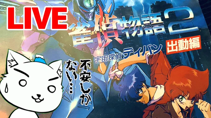 久々配信、今夜19時30分くらいからです。雑談しながらの配信にしたいんでよかったら遊びに来てくださいね!
https://t.co/xyudpfYrVn 