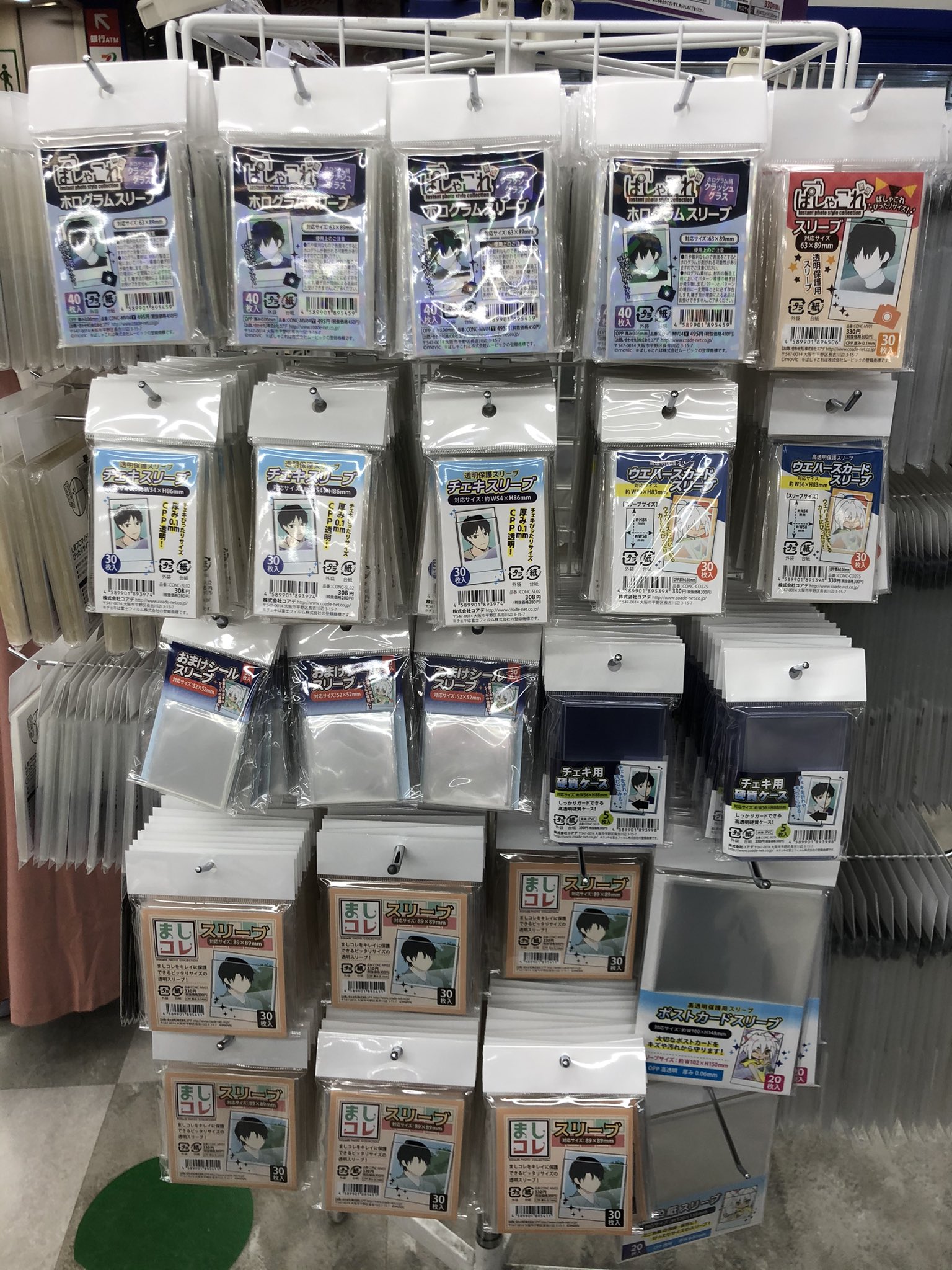 アニメイト池袋本店 商品情報 当店1階では各種スリーブを販売中 ホログラムタイプも再入荷してるアニ 他のフロアでお買い物後はぜひ1階にもお立ち寄りください