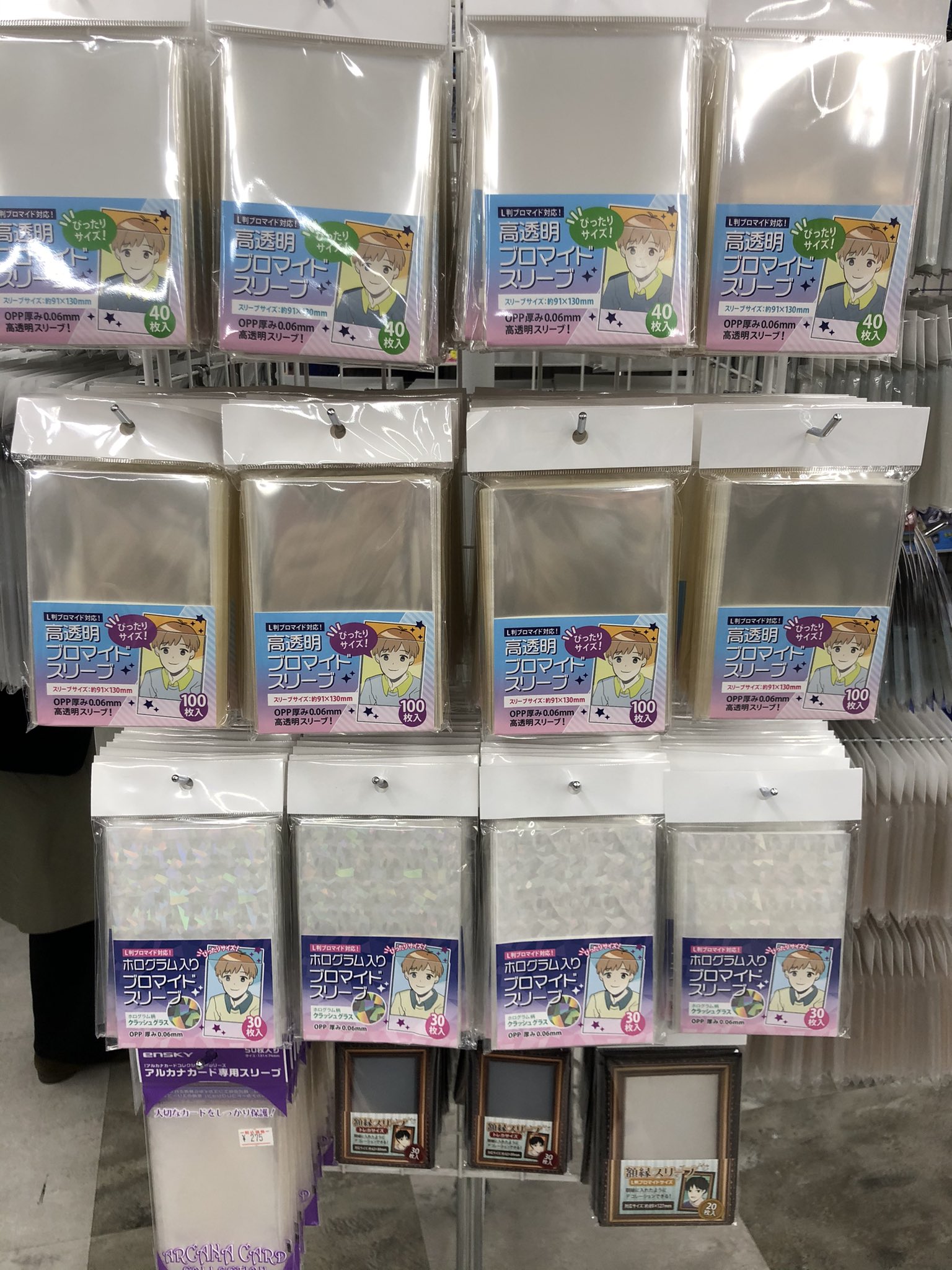 アニメイト池袋本店 商品情報 当店1階では各種スリーブを販売中 ホログラムタイプも再入荷してるアニ 他のフロアでお買い物後はぜひ1階にもお立ち寄りください