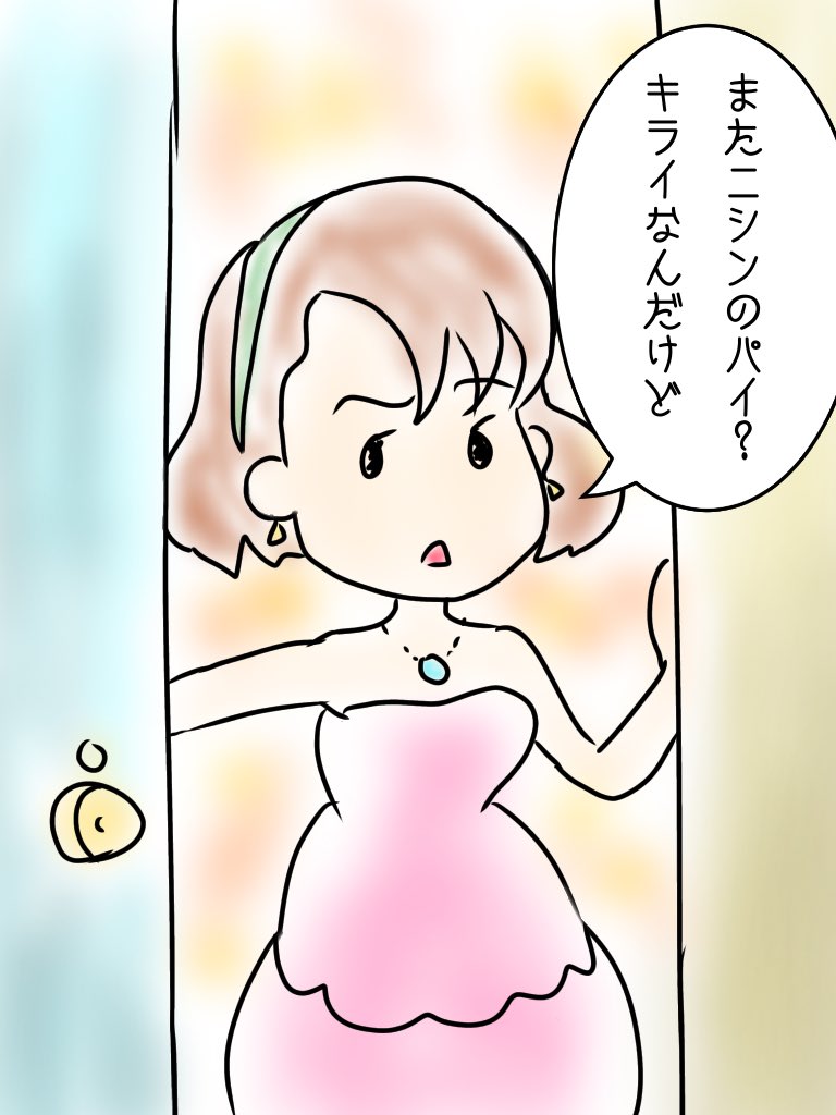 なおさん Pa Twitter 以前ジブリ好きの友人と 1番ムカつくキャラ 誰よ って話になって おばあちゃんとキキの真心を踏みにじった ニシンのパイが嫌いな孫娘 が見事mvpを獲得したんだけど わかってくれる人おる T Co Mc0k8irptf Twitter