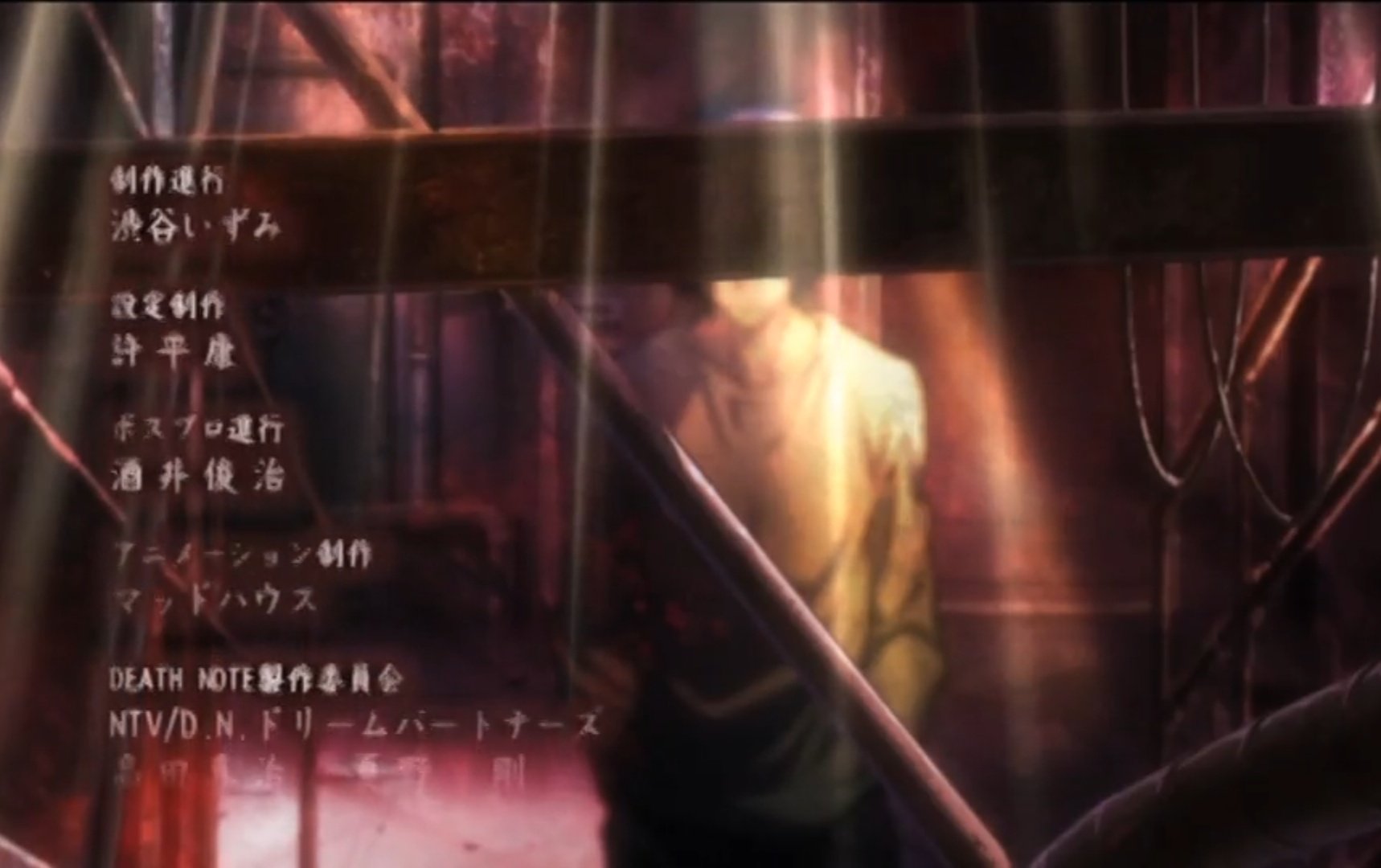 Uzivatel 夜楓時雨 Na Twitteru デスノート履修完了した 素晴らしい作品なんだ 正義は何か 悪は何か キラは正しいなのか キラはいい奴なのか T Co Uadwtfgspt Twitter