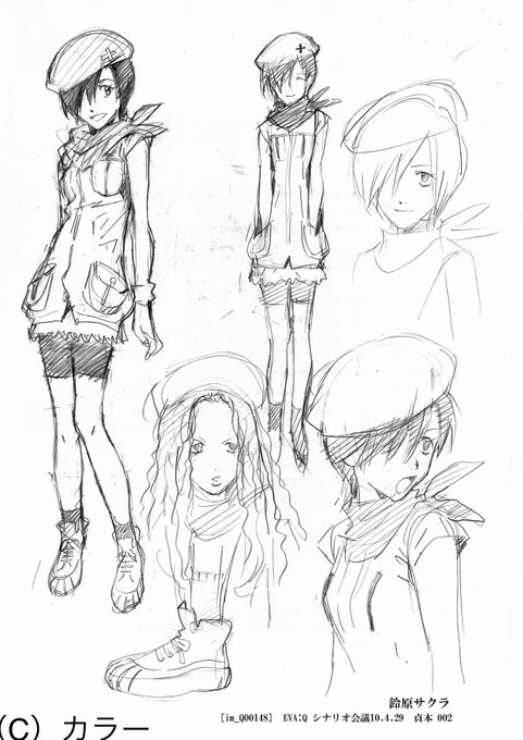 エヴァンゲリオン Q 制作当時の鈴原サクラ設定ラフ公開 メカクレやウェーブ案もあったんだね あにまんch エヴァンゲリオン Q 制作当時の鈴原サクラ設定ラフ公開 メカクレやウェーブ案もあったんだね あにまんch