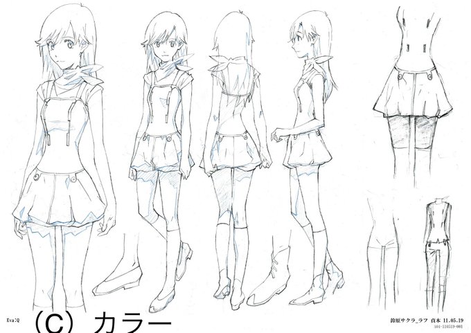 【Q全記録全集、鋭意制作中!】Q制作当時の設定ラフ・お蔵出しシリーズ続きです。2010年作業。

サクラ・シナリオ会議時
サクラ・イメージボード
サクラ・ラフ
(いずれも貞本義行)

#シンエヴァ 上映中!
の設定資料も準備中… 