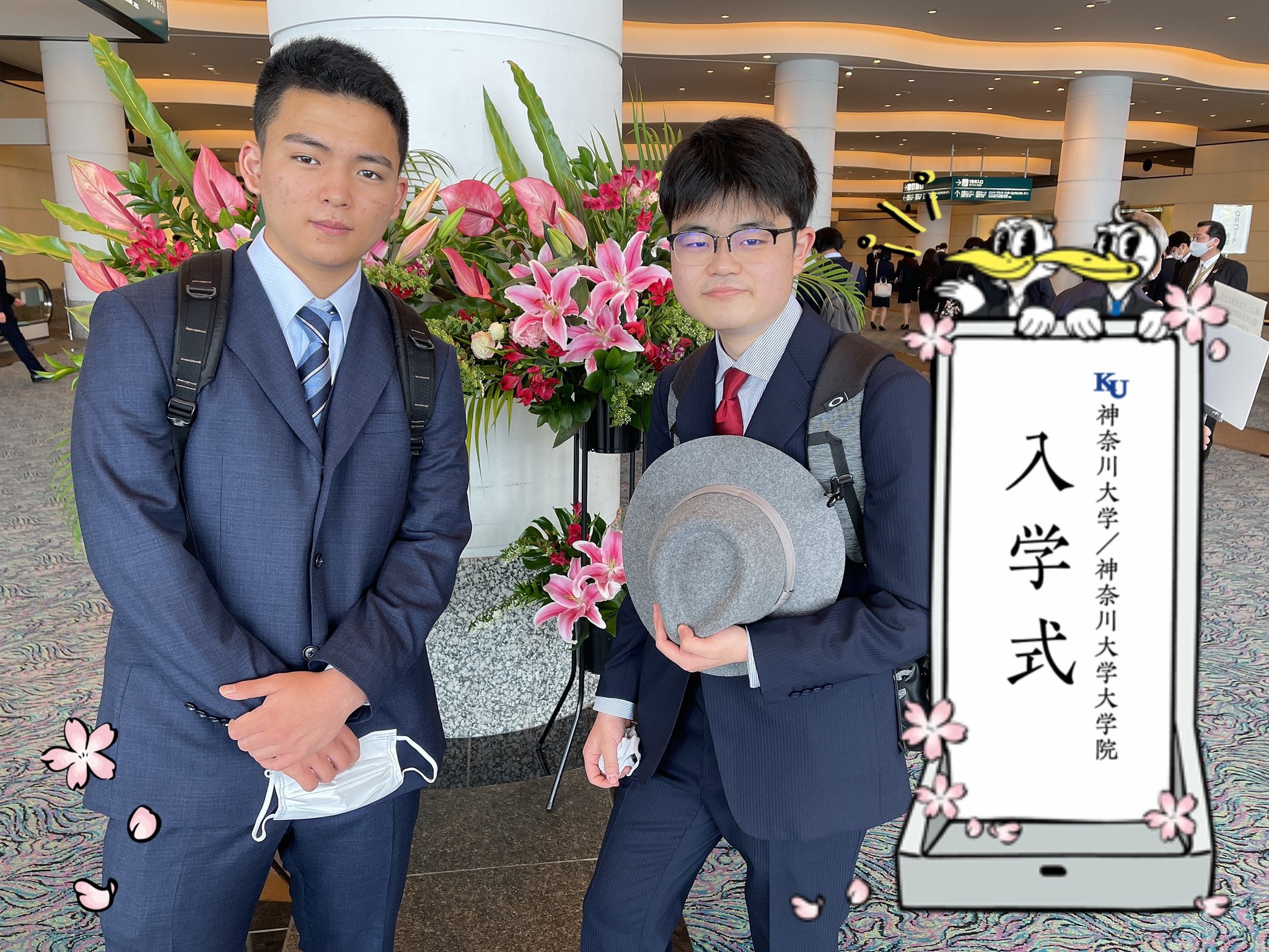 神奈川大学 公式 本日は21年度の入学式です さっき会ったばかりですが すっかり打ち解けた様子 ご入学おめでとうございます 春から神大 春から神奈川大学 春からku 入学式 入学 みなとみらい パシフィコ横浜 神奈川大学