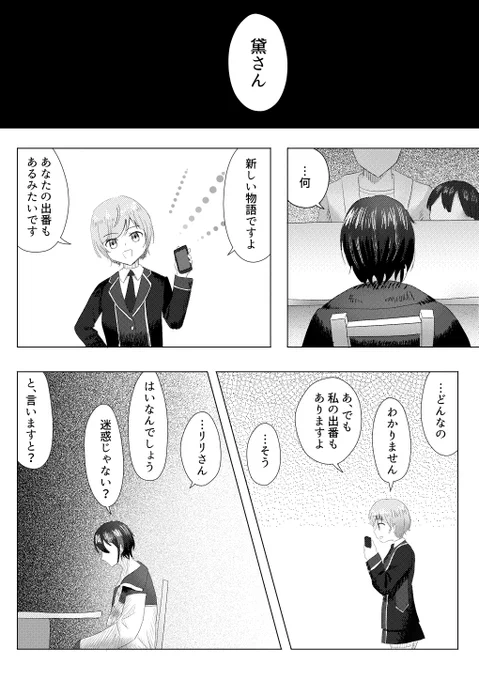 さんじ そうさく(1/2) 