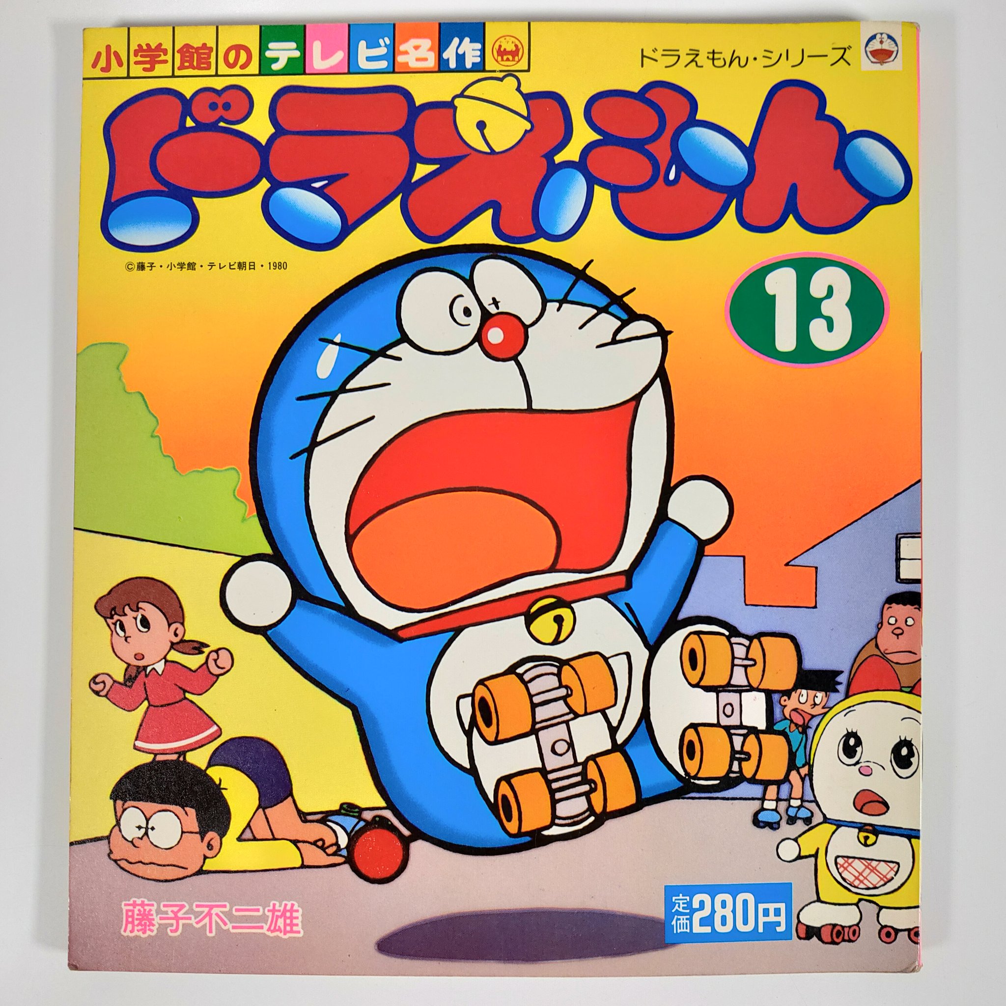 古珍堂 皆様 ドラえもんの鼻がなぜ赤いかご存知でしょうか こんな理由だったんですね 知りませんでした 笑 この絵本以外にもパーマンだとか ハットリくんだとか 当時の物を多数入荷致しました 出品していきますので 古珍堂のヤフオクをチェック 古珍堂 皆様 ドラえもんの鼻がなぜ赤いかご存知でしょうか こんな理由だったんですね 知りませんでした 笑 この絵本以外にもパーマンだとか ハットリくんだとか 当時の物を多数入荷致しました 出品していきますので 古珍堂のヤフオクをチェック